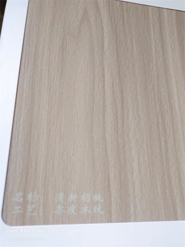 清新胡桃